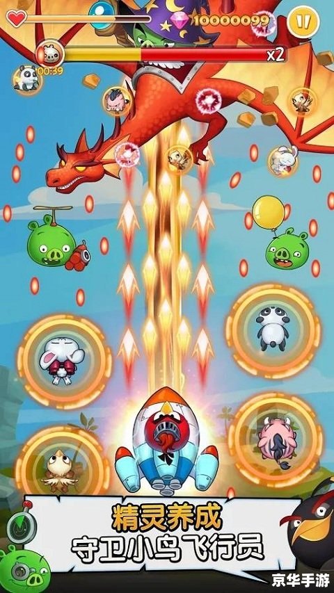 愤怒的小鸟手机版:在掌中体验无尽的乐趣 愤怒的小鸟手机版:在掌中体验无尽的乐趣