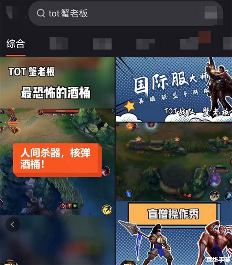 腾讯手游官方站:尽享无限游戏乐趣 腾讯手游官方站:尽享无限游戏乐趣
