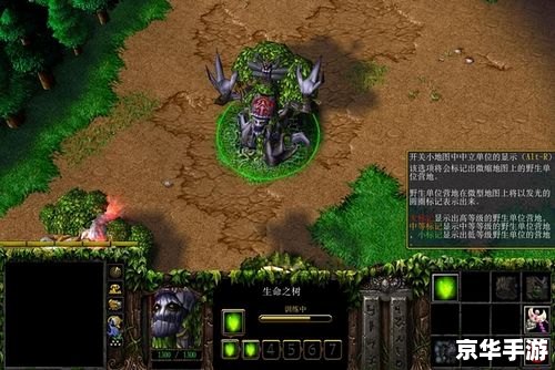 魔兽争霸3冰封王座版本修改器:打造个性化游戏体验 魔兽争霸3冰封王座版本修改器:打造个性化游戏体验