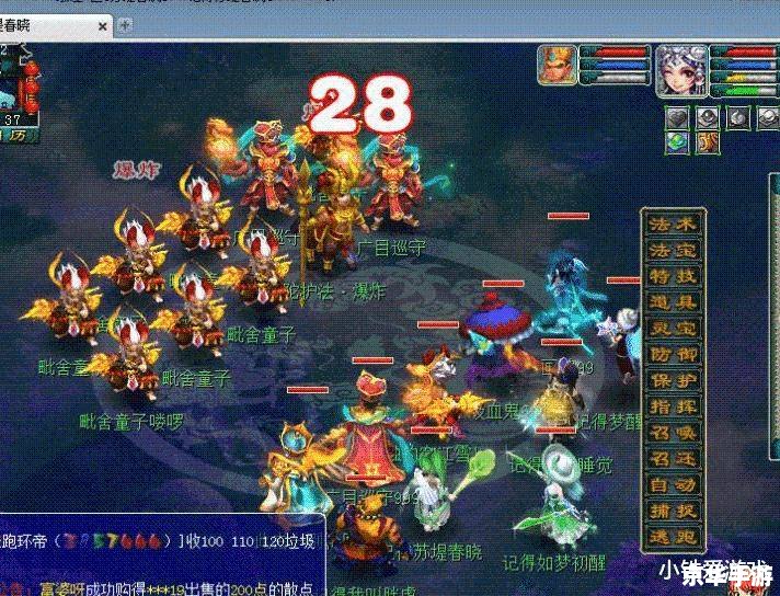 梦幻西游新区:探索古老神秘的仙侠世界 梦幻西游新区:探索古老神秘的仙侠世界