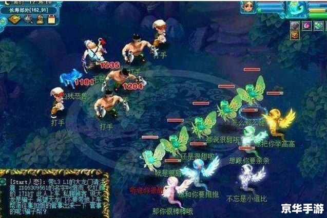 梦幻西游新区：探索古老神秘的仙侠世界