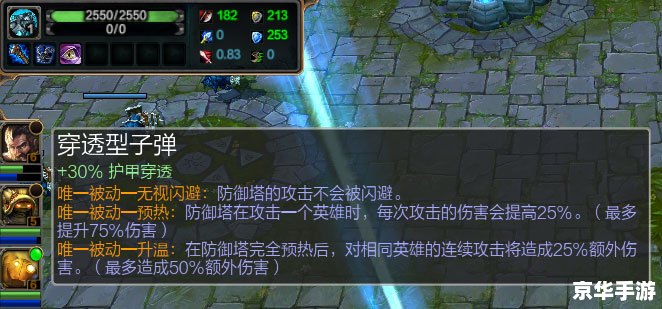 小智解说英雄联盟:深度剖析游戏策略与英雄角色 小智解说英雄联盟:深度剖析游戏策略与英雄角色