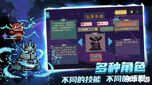 冒险岛尖兵电池：能源之源，冒险之动力
