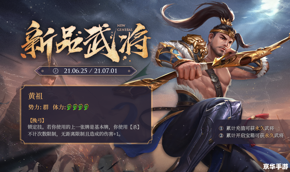 【三国杀钟会值得买吗】深度解析 【三国杀钟会值得买吗】深度解析