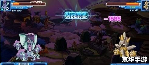 赛尔号兰斯特怎么打? 赛尔号兰斯特怎么打?