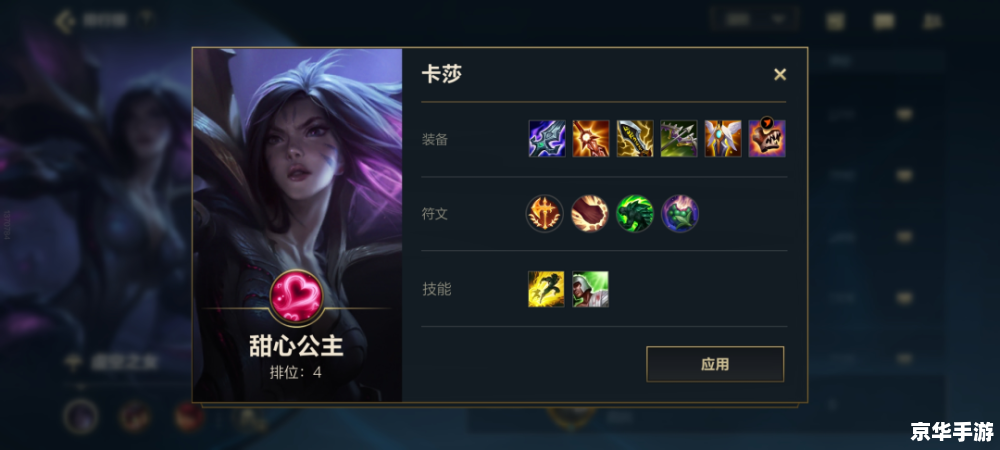 LOL新手豪华英雄包:助力新手玩家快速上手 LOL新手豪华英雄包:助力新手玩家快速上手