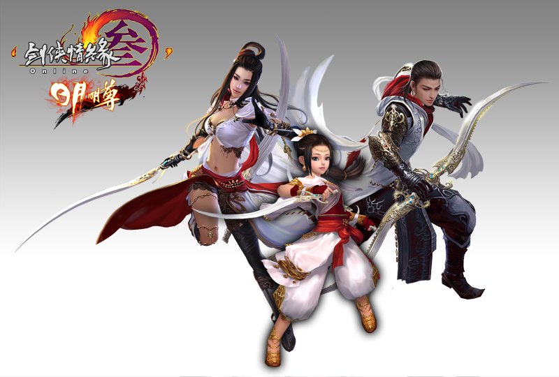 剑网三明教:武侠江湖中的明教传奇 剑网三明教:武侠江湖中的明教传奇