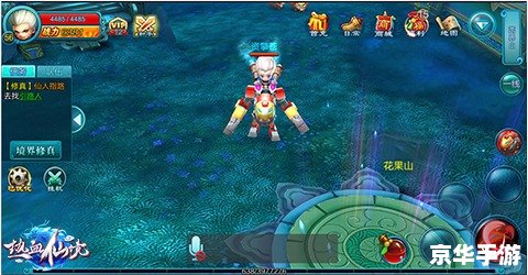QQ斗战神:探索神秘仙境,体验激战快感 QQ斗战神:探索神秘仙境,体验激战快感