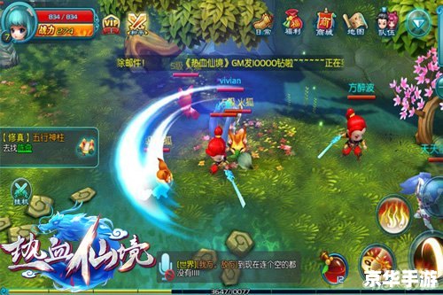 QQ斗战神:探索神秘仙境,体验激战快感 QQ斗战神:探索神秘仙境,体验激战快感