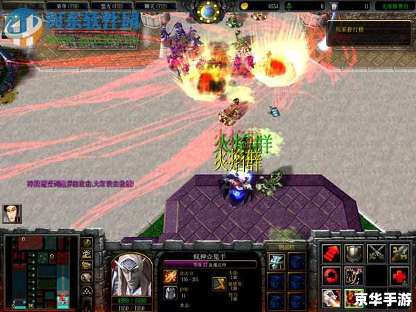 【魔界复仇2.2攻略】深入解析游戏内容与策略 【魔界复仇2.2攻略】深入解析游戏内容与策略