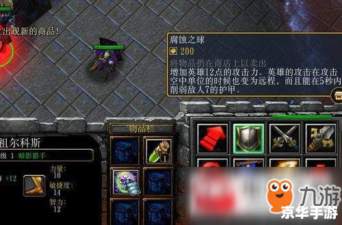 【魔界复仇2.2攻略】深入解析游戏内容与策略 【魔界复仇2.2攻略】深入解析游戏内容与策略