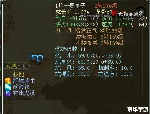 魔导巧壳修改器：打造无敌战队的终极工具