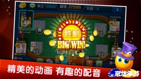 美眉大富翁:打造你的财富帝国 美眉大富翁:打造你的财富帝国