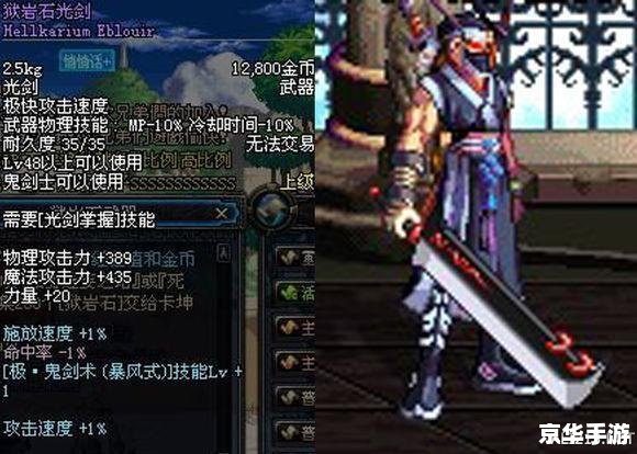 dnf驭剑士魔剑降临 DNF驭剑士与魔剑降临:剑指巅峰 dnf驭剑士魔剑降临 DNF驭剑士与魔剑降临:剑指巅峰