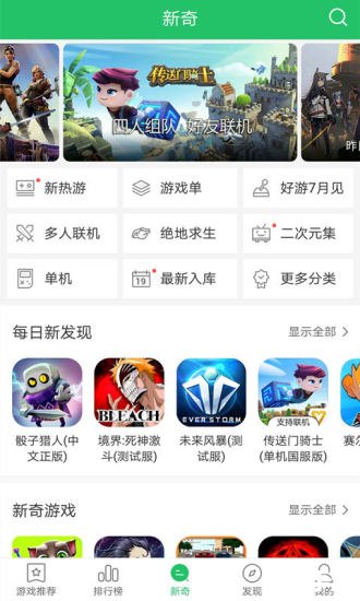 tgbus 论坛 TGBus游戏论坛：玩家交流与心得分享的平台