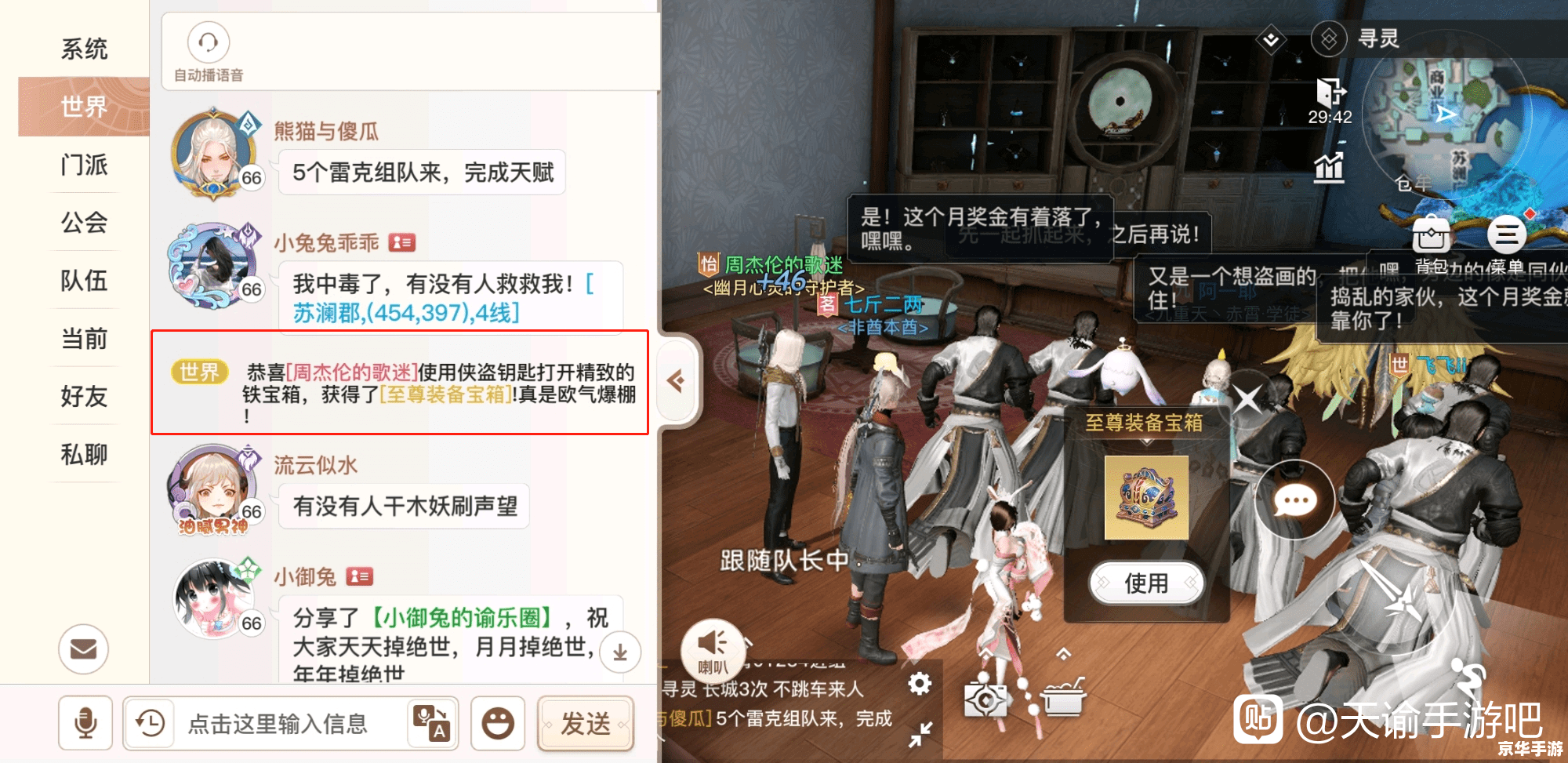 tgbus 论坛 TGBus游戏论坛：玩家交流与心得分享的平台