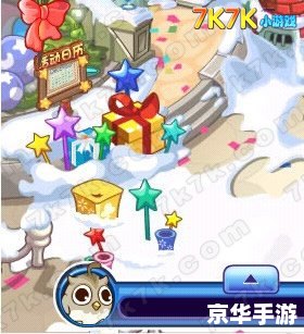 洛克王国VIP怎么飞: 洛克王国VIP怎么飞: