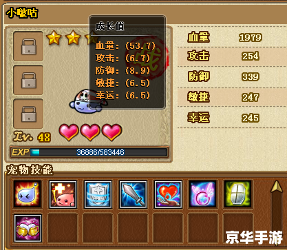 弹弹堂波谷运动会：一场激烈的竞技盛宴