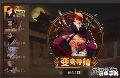 DNF粉红大叔:游戏内的独特角色与挑战 DNF粉红大叔:游戏内的独特角色与挑战