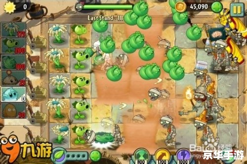 植物大战僵尸2 ios 植物大战僵尸2:iOS上的防御之战 植物大战僵尸2 ios 植物大战僵尸2:iOS上的防御之战