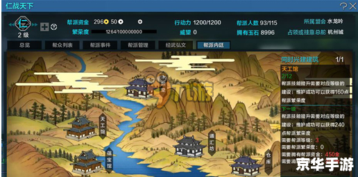 天涯明月刀新手攻略：从入门到精通