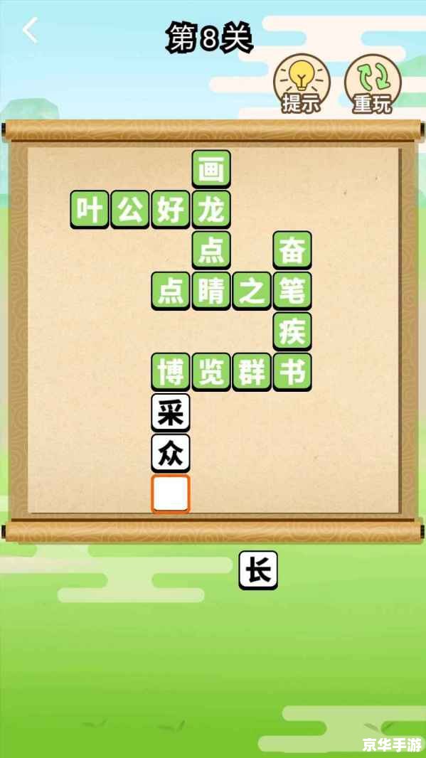 棋盘游戏大厅:尽享智力对决的乐趣 棋盘游戏大厅:尽享智力对决的乐趣