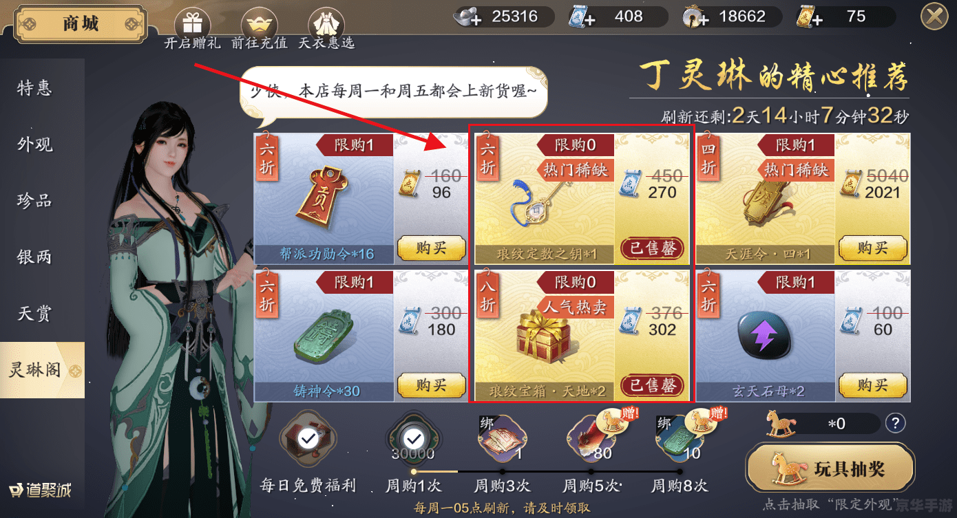 手游充值:轻松提升游戏体验 手游充值:轻松提升游戏体验
