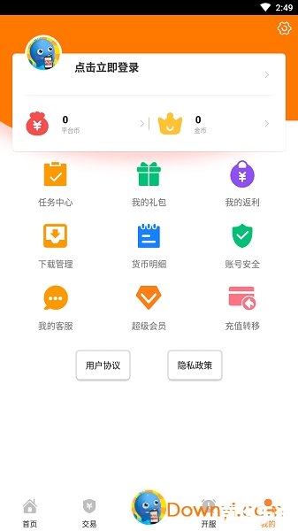 手游充值：轻松提升游戏体验