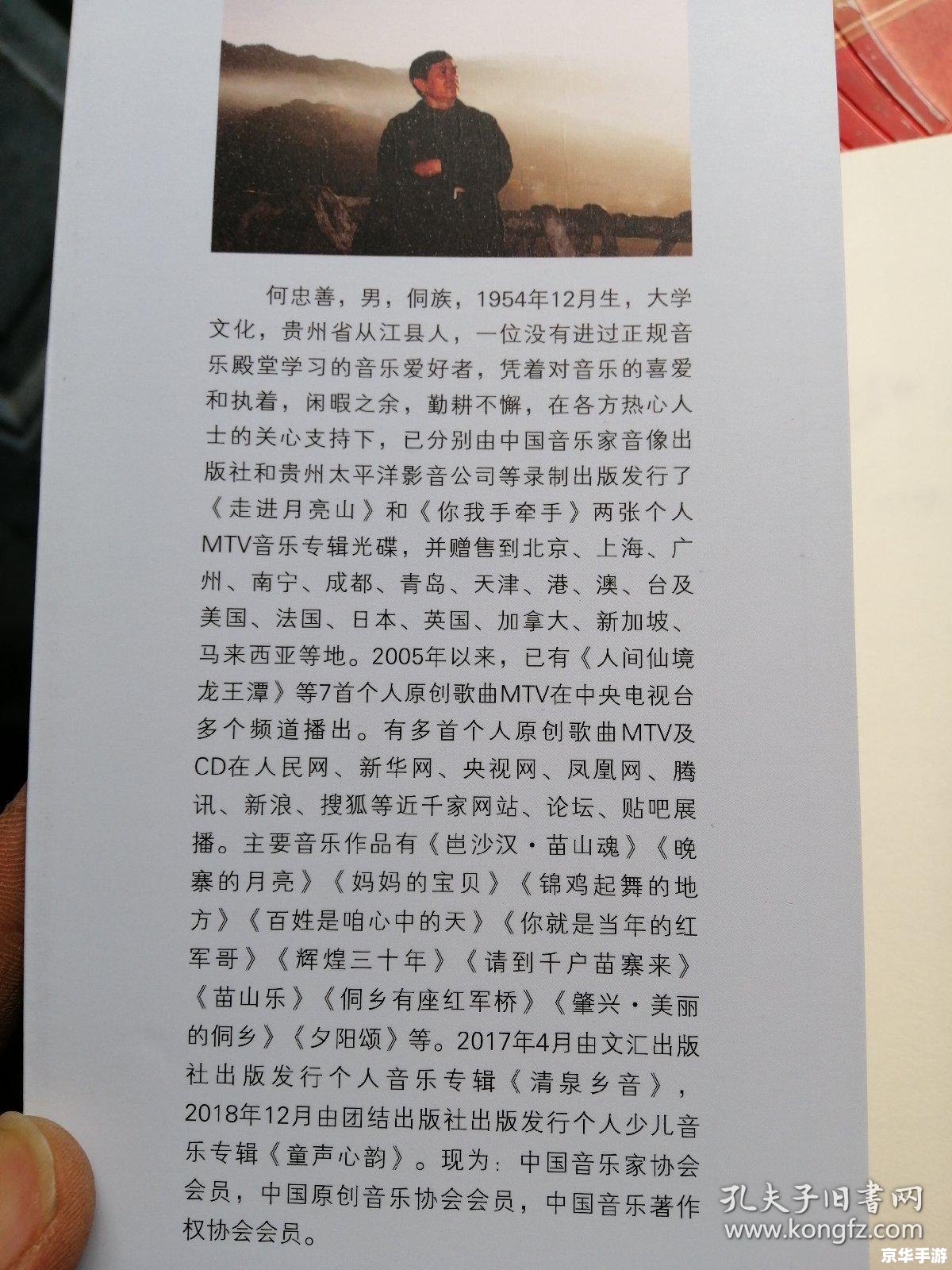 琵琶行副本歌词:探寻古代音乐之韵 琵琶行副本歌词:探寻古代音乐之韵
