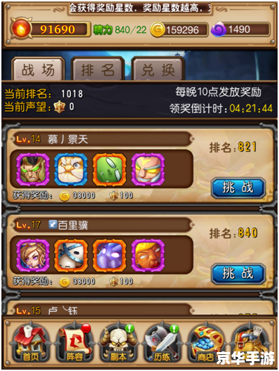 我叫MT注册账号:开启你的游戏冒险之旅 我叫MT注册账号:开启你的游戏冒险之旅