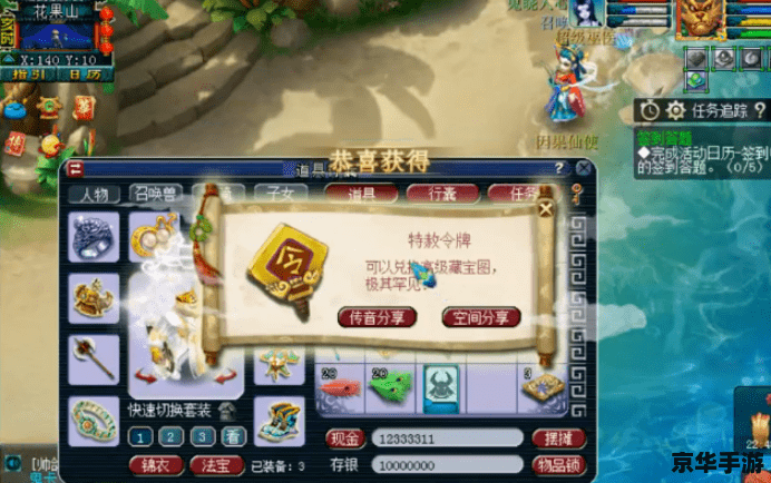 梦幻西游七彩羽毛 梦幻西游:七彩羽毛的风采 梦幻西游七彩羽毛 梦幻西游:七彩羽毛的风采
