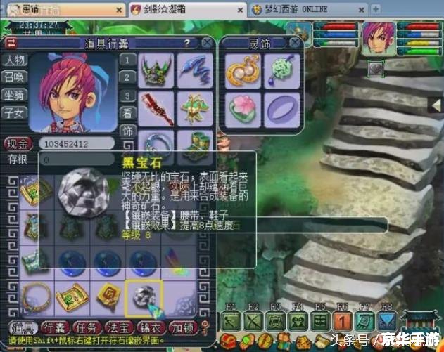 梦幻西游七彩羽毛 梦幻西游:七彩羽毛的风采 梦幻西游七彩羽毛 梦幻西游:七彩羽毛的风采