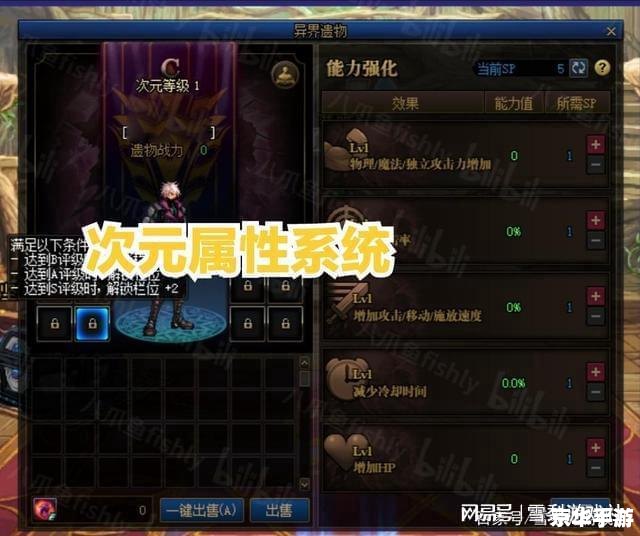 DNF代练:提升角色实力,轻松享受游戏乐趣 DNF代练:提升角色实力,轻松享受游戏乐趣