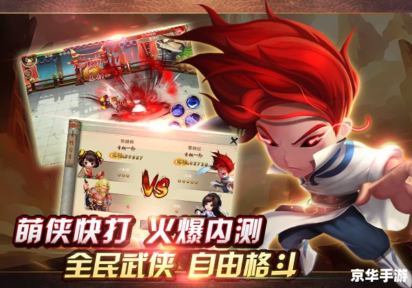 蔷薇格斗3:绽放的战斗艺术 蔷薇格斗3:绽放的战斗艺术