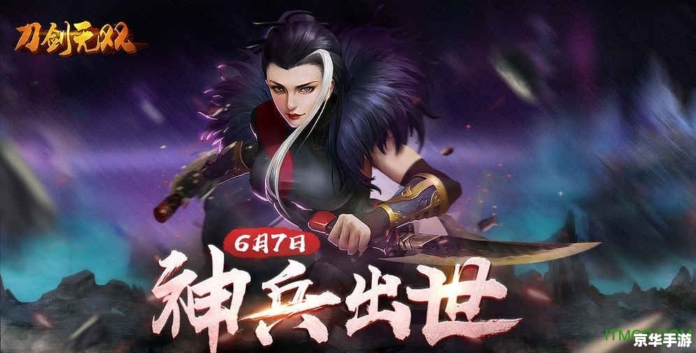 PSP刀魂:掌握刀剑之舞,体验无尽战斗激情 PSP刀魂:掌握刀剑之舞,体验无尽战斗激情