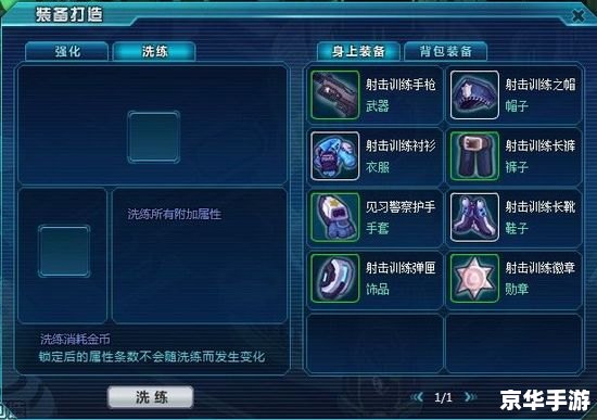 魔兽改图一条龙2.5:打造专属游戏体验 魔兽改图一条龙2.5:打造专属游戏体验