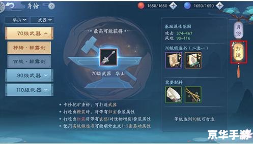 四海兄弟修改器：打造独一无二的游戏体验