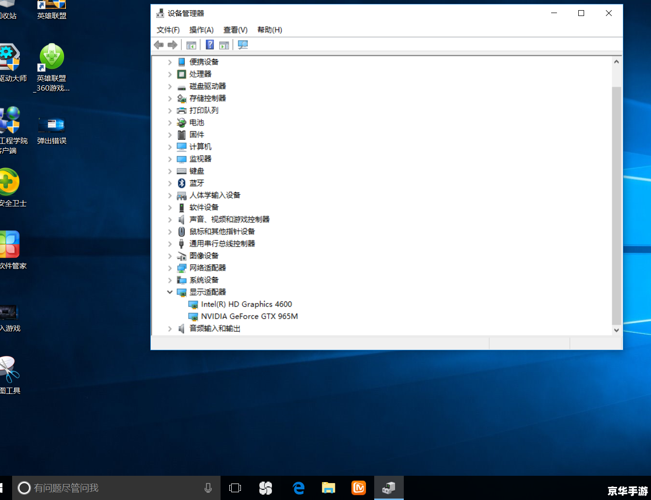 LOL快速登录：畅享游戏乐趣