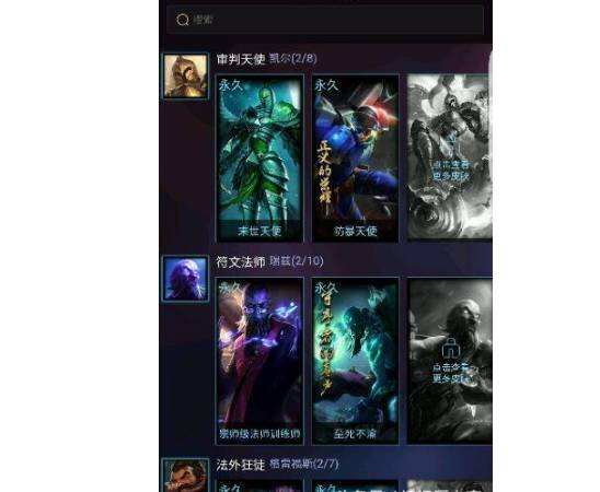LOL快速登录：畅享游戏乐趣