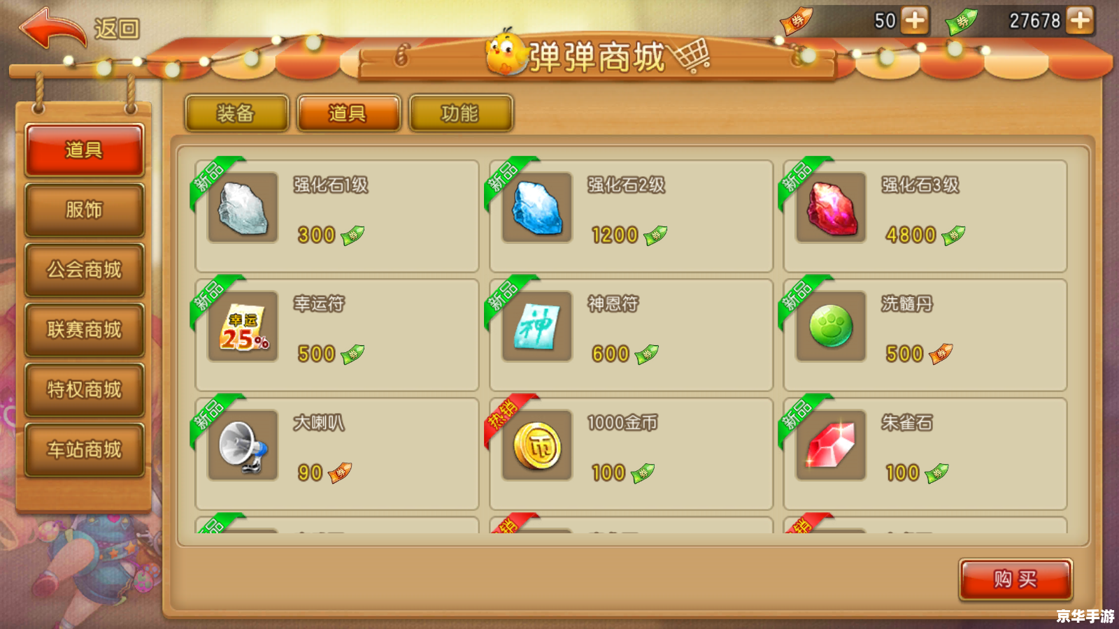 弹弹堂怎么刷点卷 弹弹堂:刷点卷的策略与技巧 弹弹堂怎么刷点卷 弹弹堂:刷点卷的策略与技巧