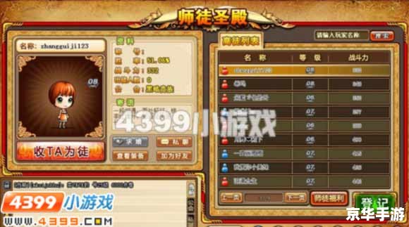 弹弹堂怎么刷点卷 弹弹堂:刷点卷的策略与技巧 弹弹堂怎么刷点卷 弹弹堂:刷点卷的策略与技巧