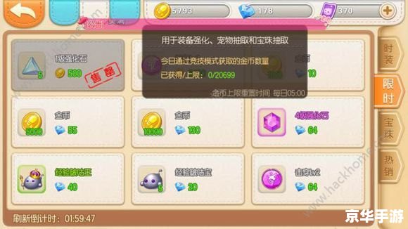 弹弹堂怎么刷点卷 弹弹堂：刷点卷的策略与技巧