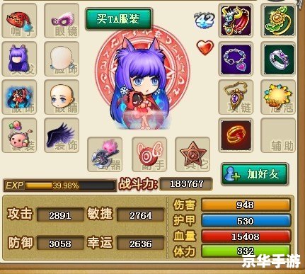 弹弹堂20度打法解析 弹弹堂20度打法解析