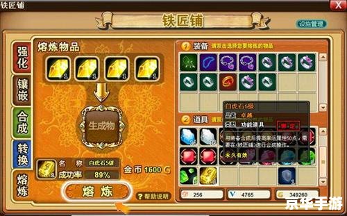 弹弹堂20度打法解析