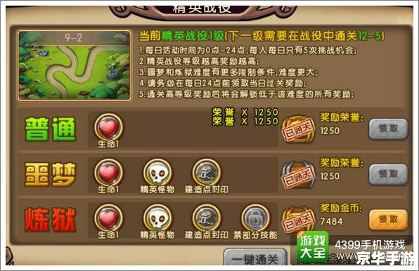龙之谷称号收藏册: 探索荣誉与荣耀的宝藏 龙之谷称号收藏册: 探索荣誉与荣耀的宝藏