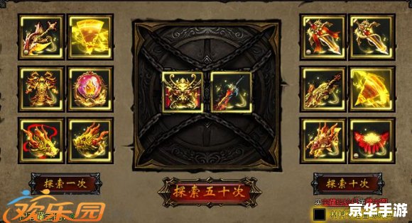 龙之谷称号收藏册： 探索荣誉与荣耀的宝藏