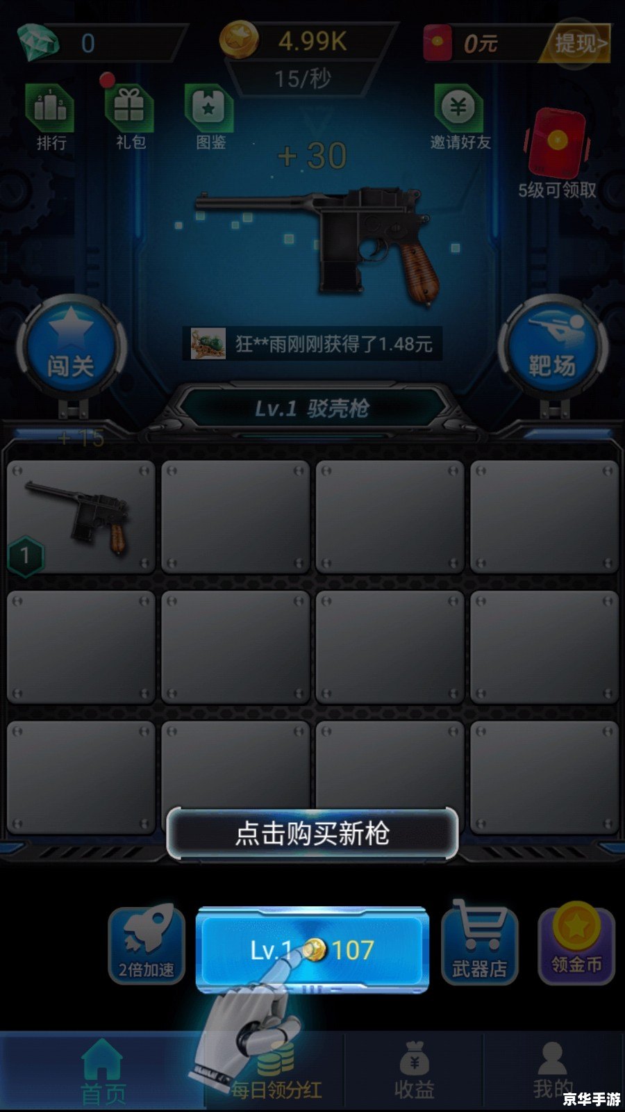 CF卡枪软件:游戏作弊与公平竞技的博弈 CF卡枪软件:游戏作弊与公平竞技的博弈