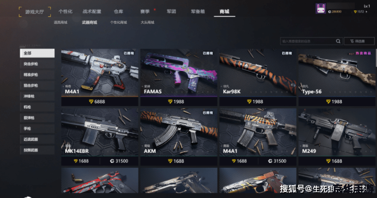 CF卡枪软件:游戏作弊与公平竞技的博弈 CF卡枪软件:游戏作弊与公平竞技的博弈