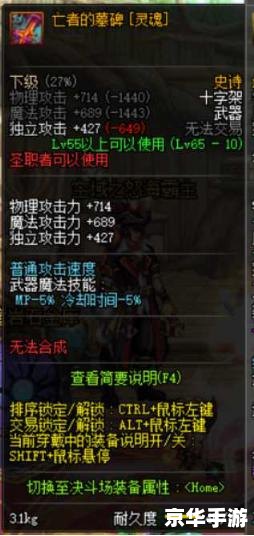 斩魂dnf1.3神器魔剑版:探索神秘的魔幻世界 斩魂dnf1.3神器魔剑版:探索神秘的魔幻世界