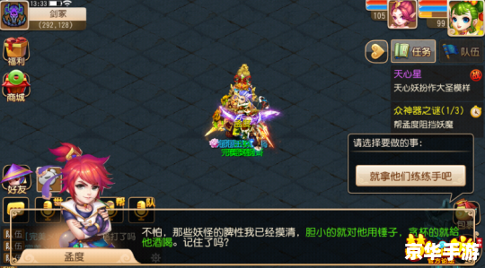 斩魂dnf1.3神器魔剑版:探索神秘的魔幻世界 斩魂dnf1.3神器魔剑版:探索神秘的魔幻世界